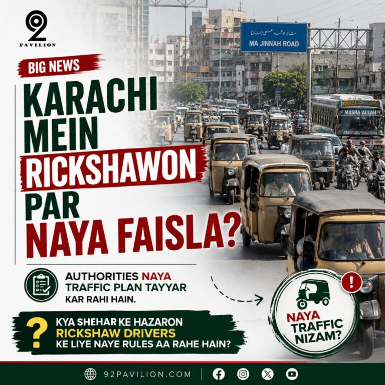 Karachi Rickshaw Meter Rule