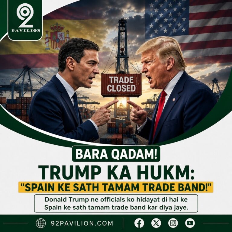 Trump orders halt trade with Spain