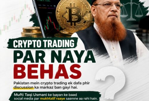 Pakistan's top mufti declares crypto trading haram