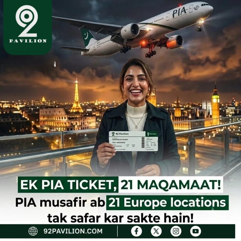 PIA ticket covers 21 European destinations
