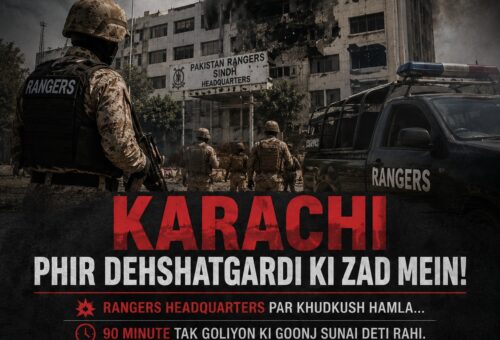 Rangers headquarters attack