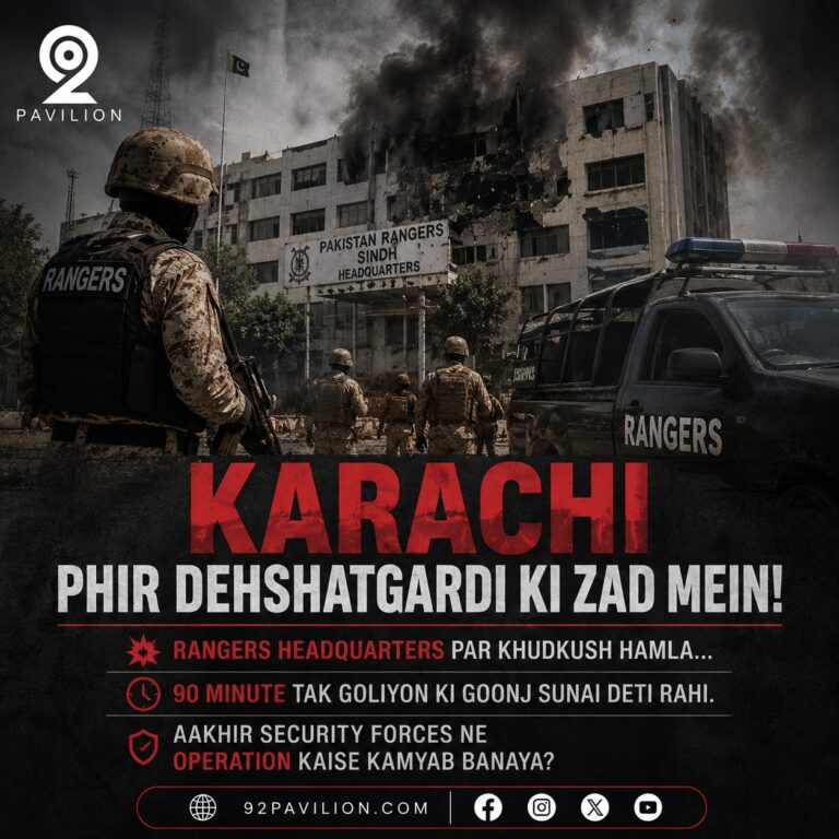 Rangers headquarters attack