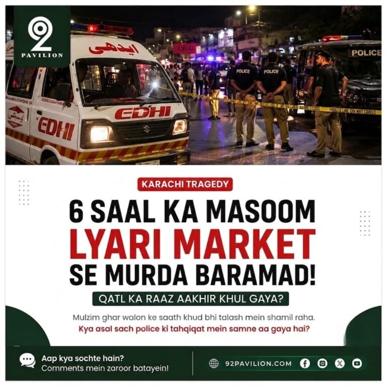 6-year-old Wali found dead in Karachi