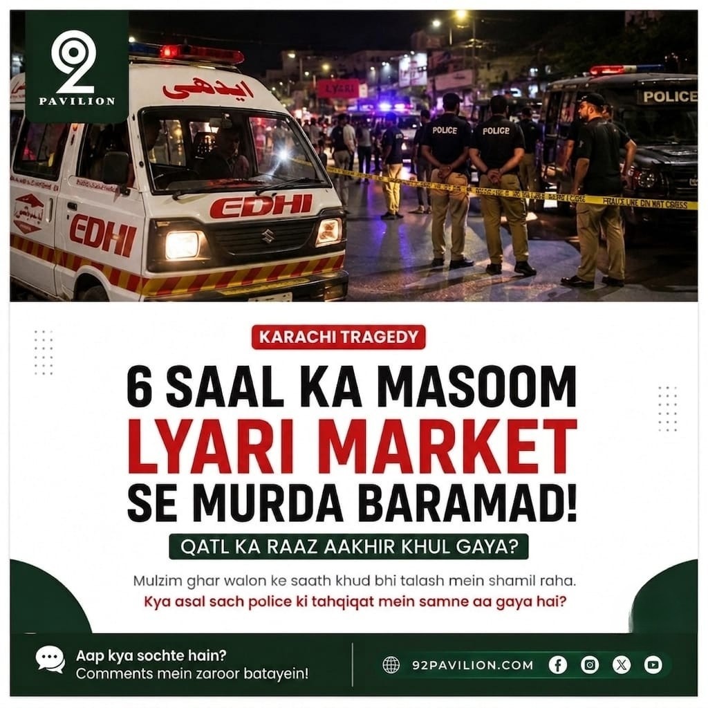 6-year-old Wali found dead in Karachi
