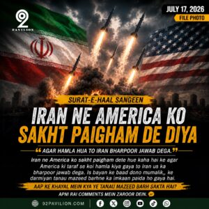 Iran Warns US Full-Scale Offensive