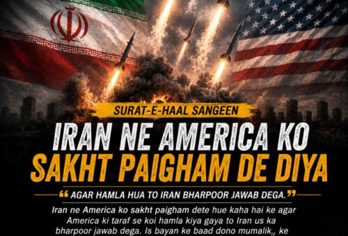 Iran Warns US Full-Scale Offensive