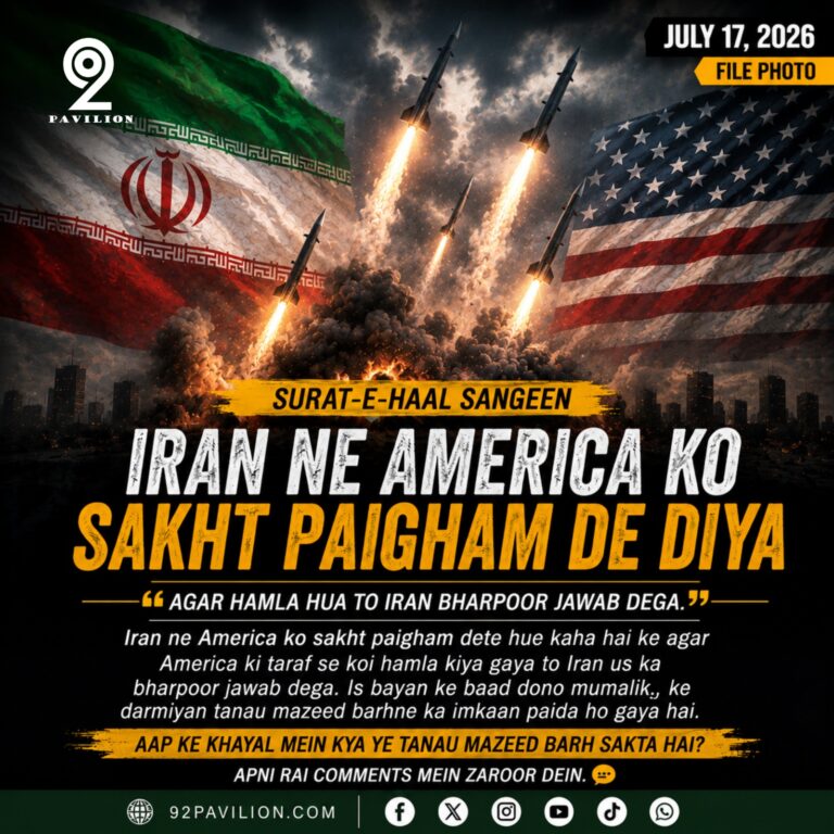 Iran Warns US Full-Scale Offensive