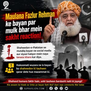 Fazlur Rehman Martyrs Remark