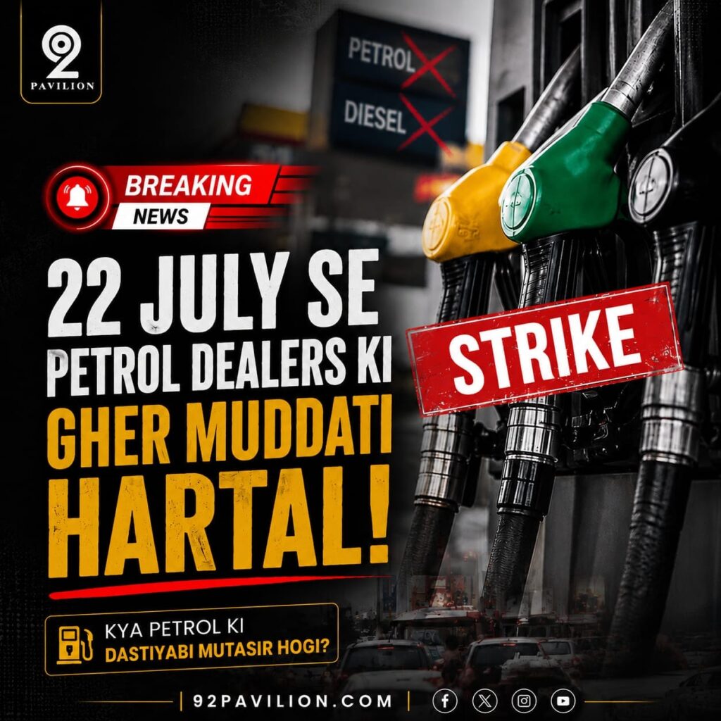 Petrol Dealers Strike Pakistan