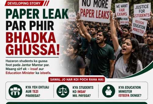 NEET paper leak protest