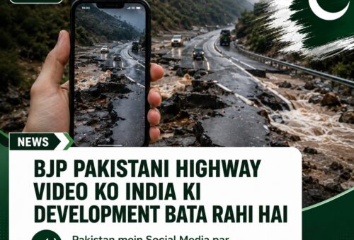 Split-screen image showing a phone displaying a highway video next to the actual road