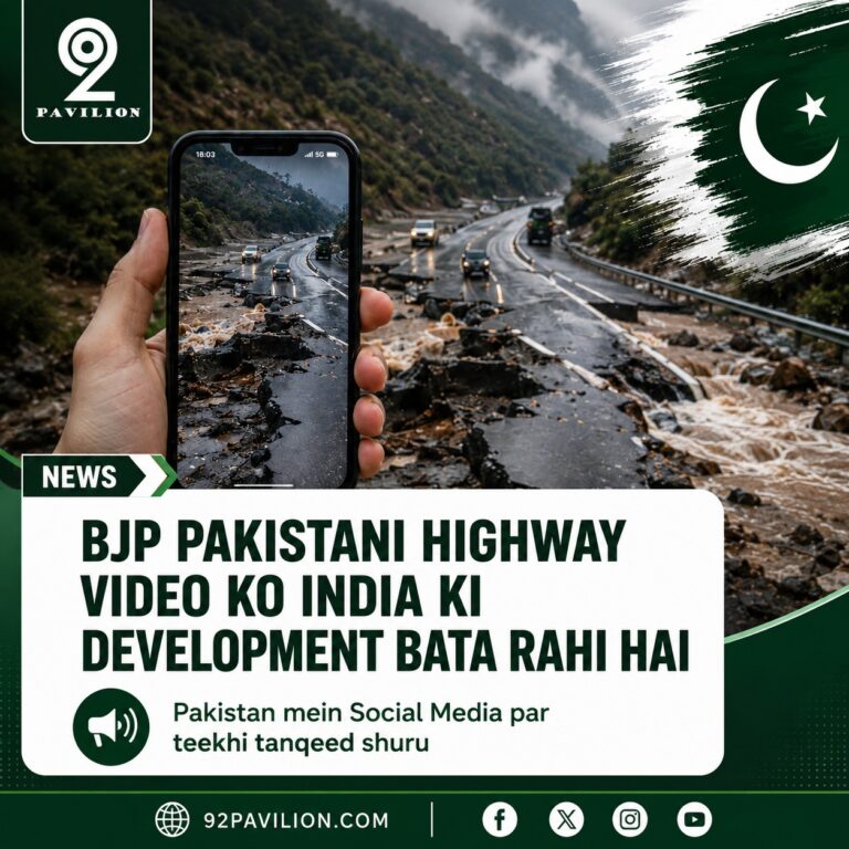 Split-screen image showing a phone displaying a highway video next to the actual road