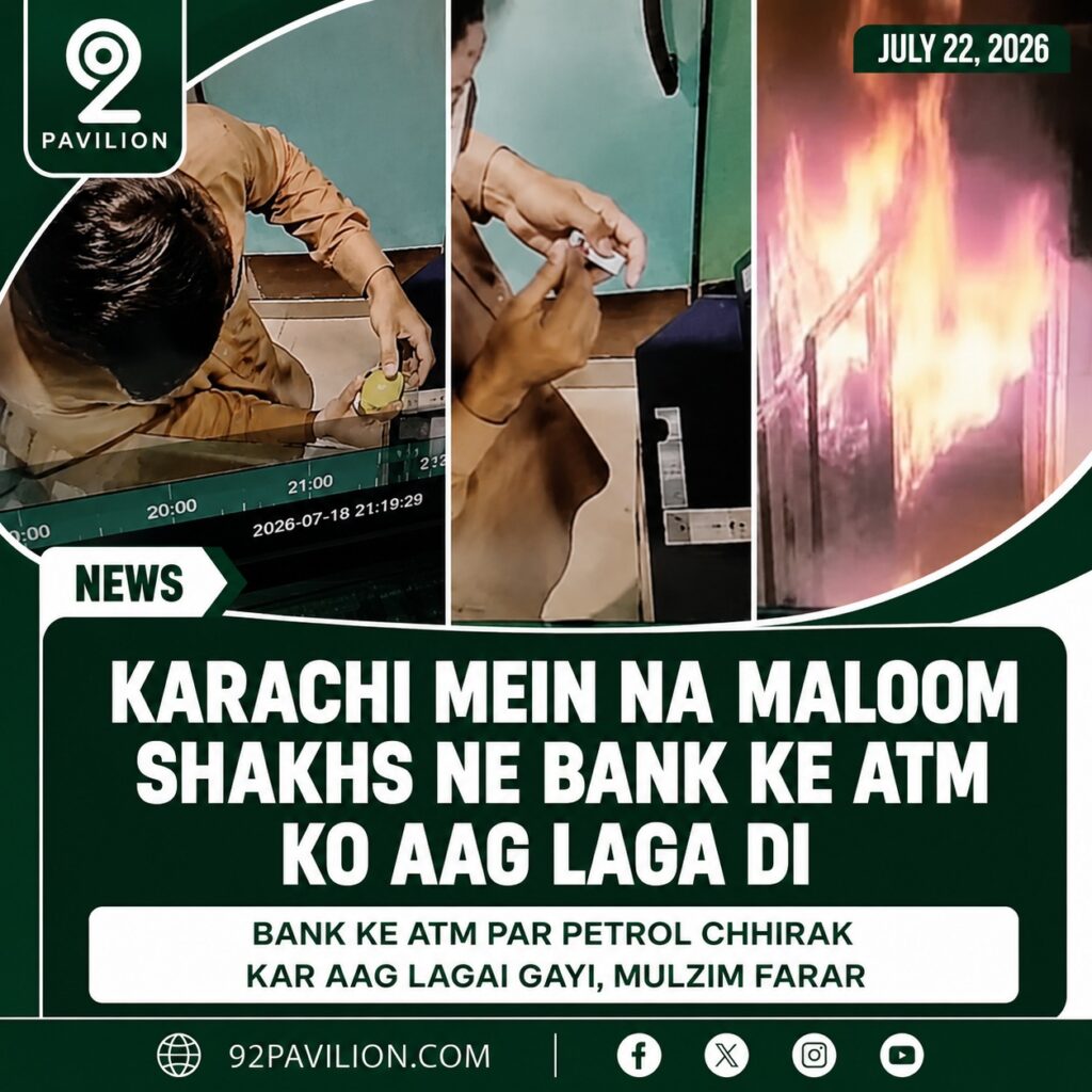 Karachi ATM fire