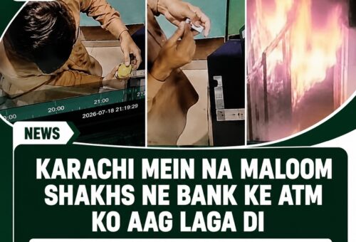 Karachi ATM fire