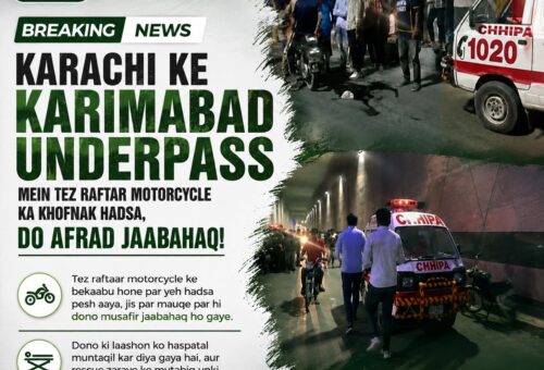 Rescue workers and ambulance at the scene of the Karimabad underpass accident in Karachi