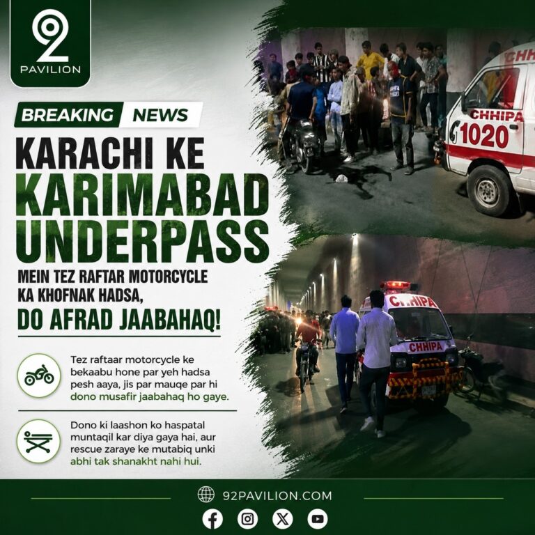 Rescue workers and ambulance at the scene of the Karimabad underpass accident in Karachi