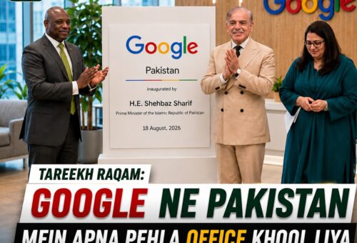 PM Shehbaz Sharif and Google officials at the inauguration of Google's Pakistan office in Islamabad