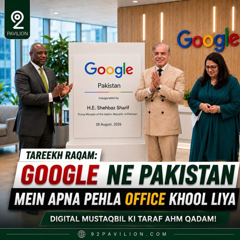 PM Shehbaz Sharif and Google officials at the inauguration of Google's Pakistan office in Islamabad