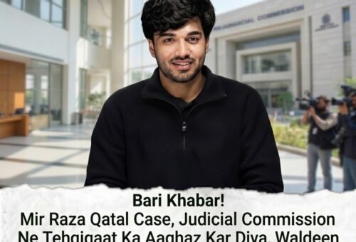 Judicial commission proceedings in the Mir Raza Ali murder case outside a Karachi court building