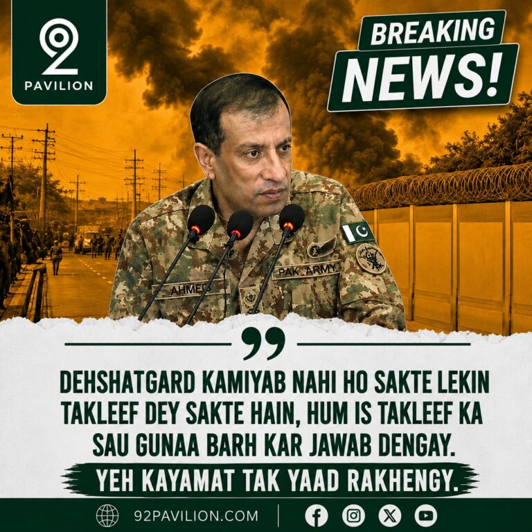 DG ISPR Lt Gen Ahmed Sharif Chaudhry addressing a press conference on counterterrorism