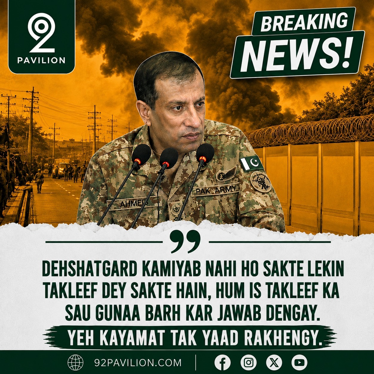 DG ISPR Lt Gen Ahmed Sharif Chaudhry addressing a press conference on counterterrorism