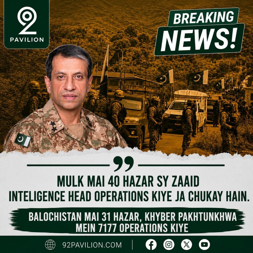 Pakistan security forces conducting counterterrorism operations in mountainous terrain