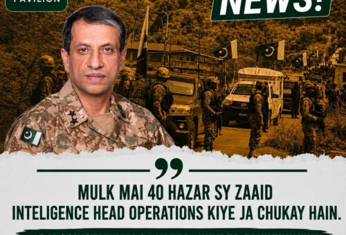 Pakistan security forces conducting counterterrorism operations in mountainous terrain