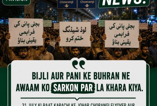 Protesters holding placards demanding electricity and water at Johar Chowrangi Karachi