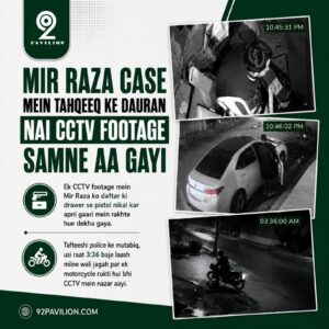 CCTV footage timeline showing Mir Raza Ali's final movements before his death