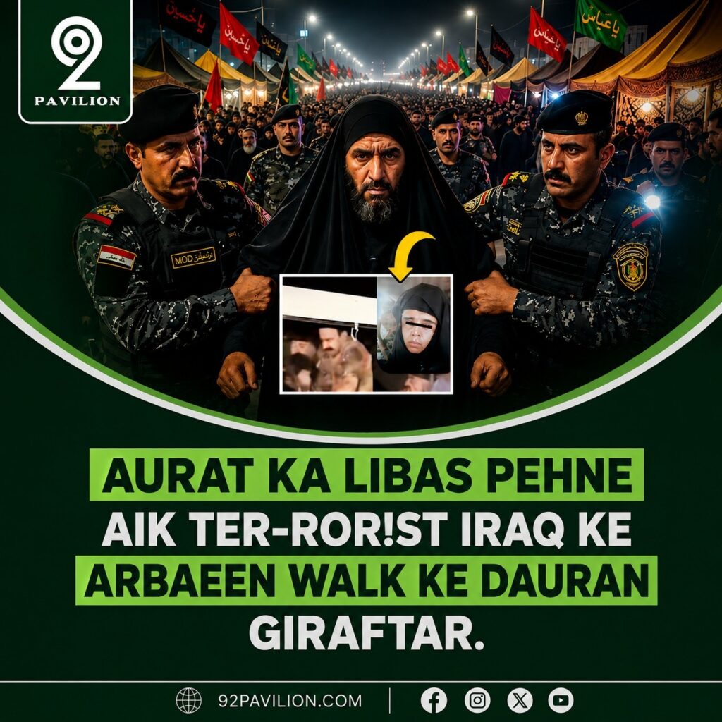 Fact-check graphic addressing a viral claim about Arbaeen security