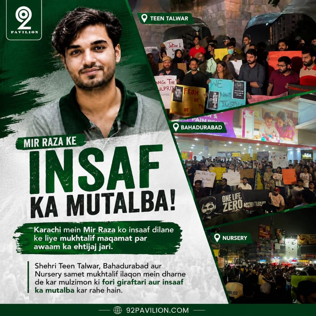 Map graphic showing Mir Raza justice protests at Teen Talwar, Bahadurabad, and Nursery in Karachi