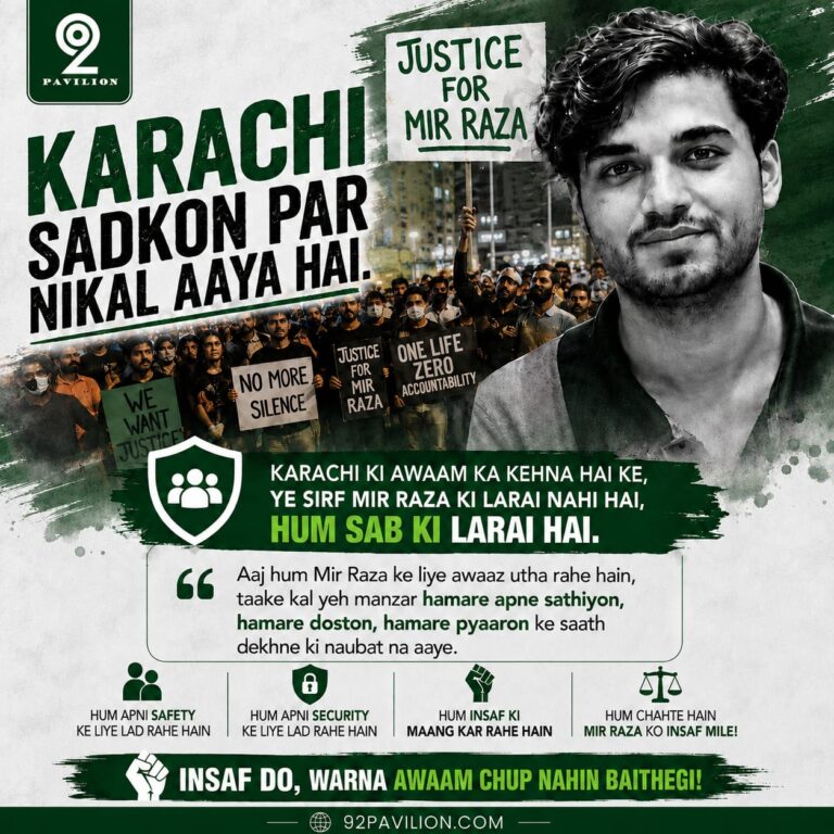 Crowd of protesters in Karachi holding Justice for Mir Raza placards