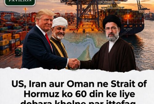 Trump, an Omani official, and an Iranian official shaking hands near the Strait of Hormuz