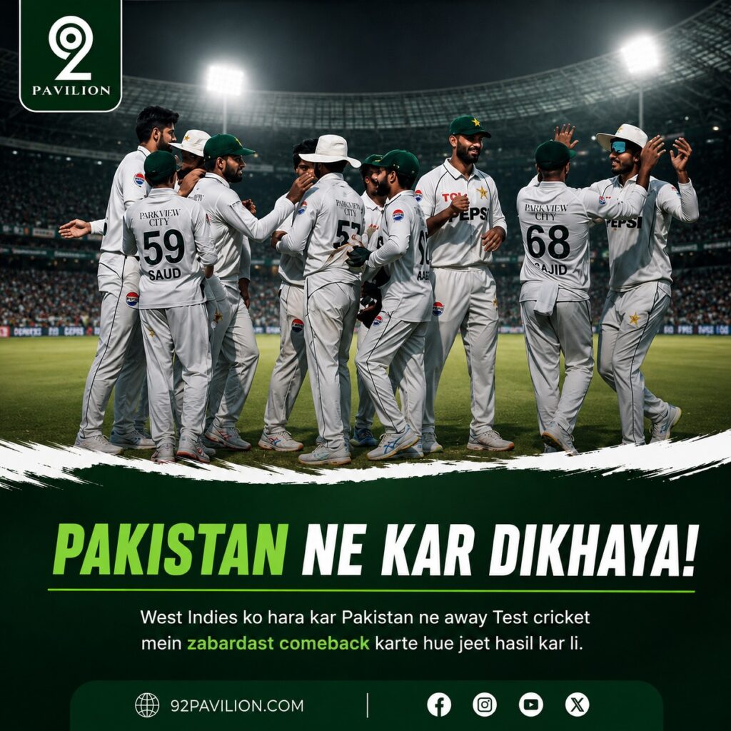 Pakistan cricket team celebrating a wicket against West Indies