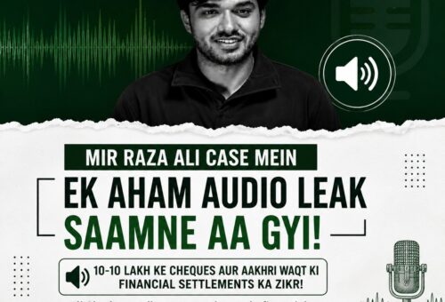 Mir Raza Ali pictured beside an audio waveform representing the leaked recording
