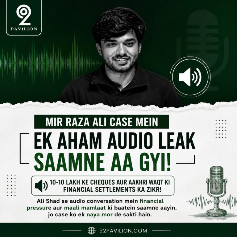 Mir Raza Ali pictured beside an audio waveform representing the leaked recording