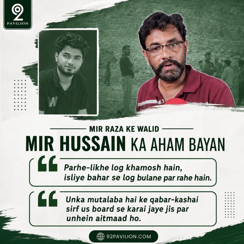 Mir Raza's father Mir Hussain