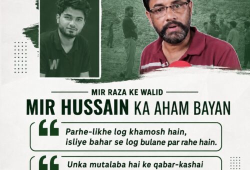 Mir Raza's father Mir Hussain