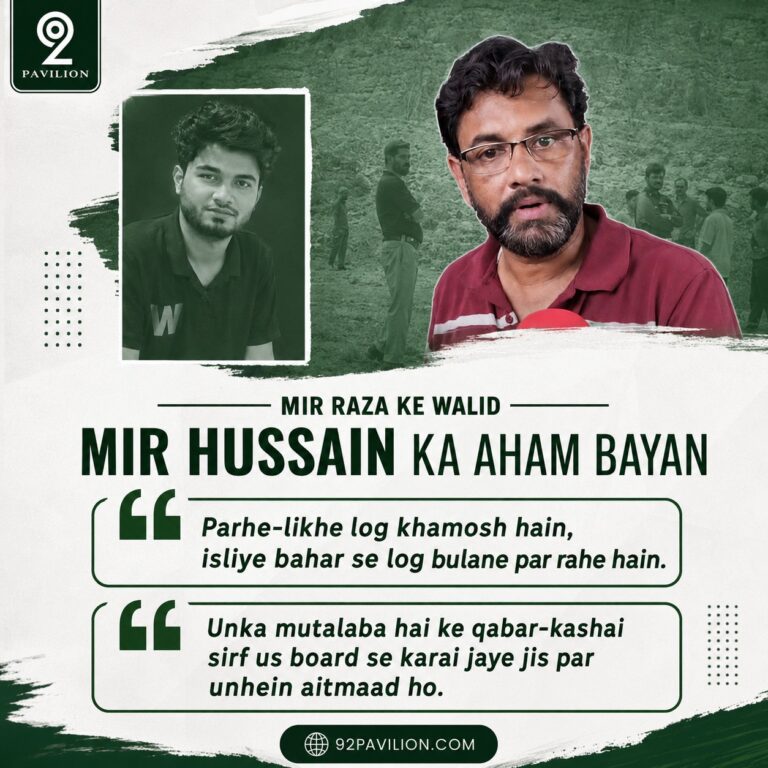 Mir Raza's father Mir Hussain