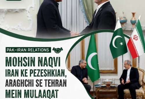 Mohsin Naqvi shaking hands with Iranian President Masoud Pezeshkian in Tehran