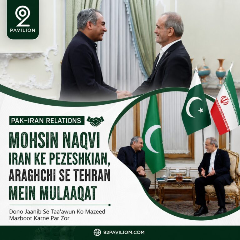 Mohsin Naqvi shaking hands with Iranian President Masoud Pezeshkian in Tehran