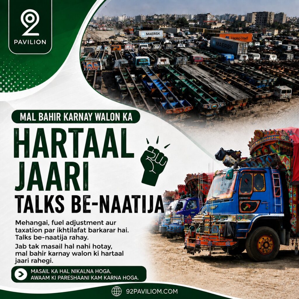Parked trucks and oil tankers during Pakistan goods transporters' wheel-jam strike