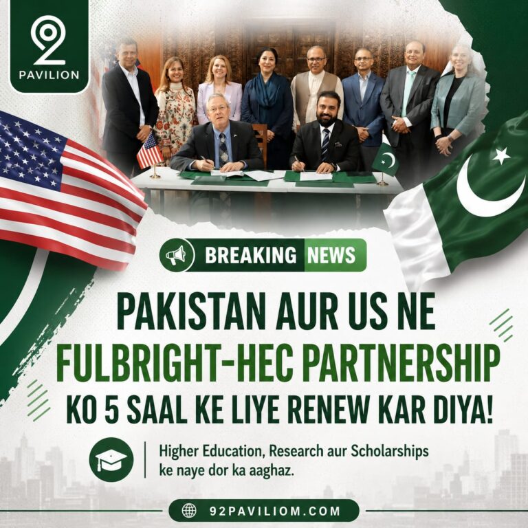 HEC and USEFP officials signing the renewed Fulbright-HEC partnership agreement in Islamabad