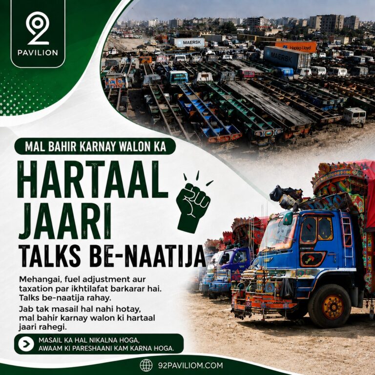 Parked trucks and oil tankers during Pakistan goods transporters' wheel-jam strike