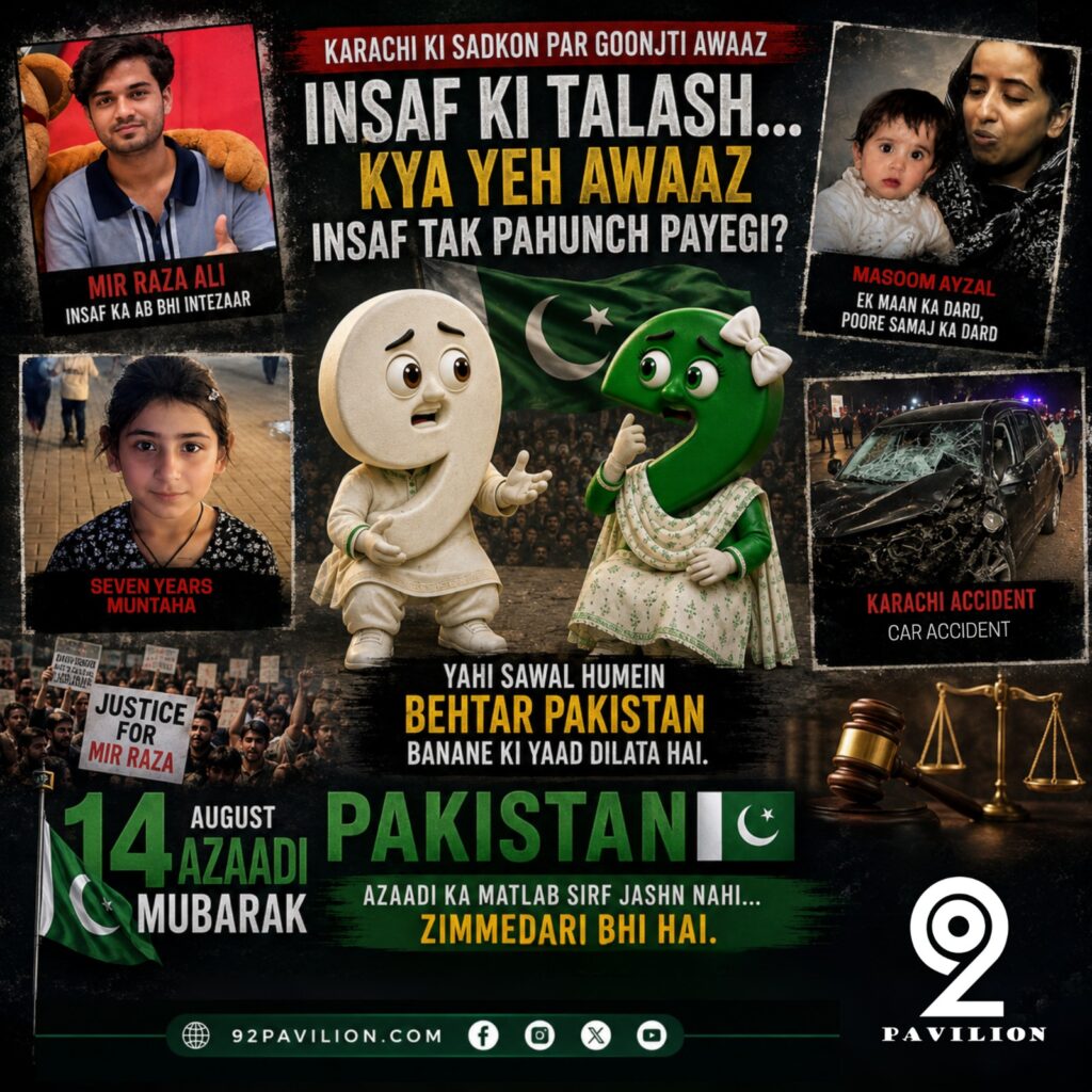 92 Pavilion mascots holding the Pakistan flag for an Independence Day justice message