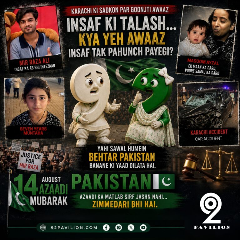92 Pavilion mascots holding the Pakistan flag for an Independence Day justice message