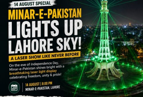 Laser light show illuminating Minar-e-Pakistan tower against the Lahore night sky