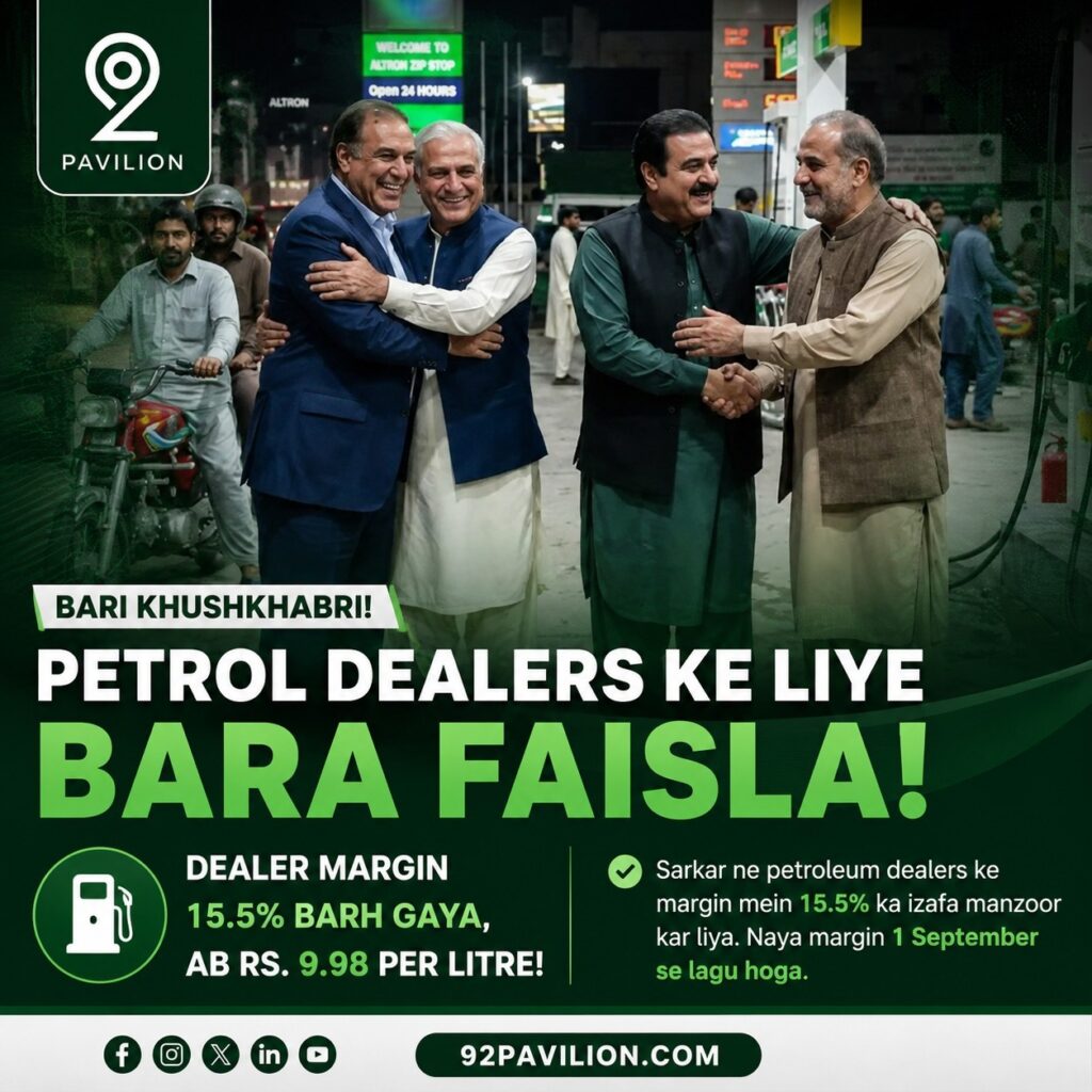 Pakistani officials shaking hands at a petrol station after the dealers' margin increase announcement