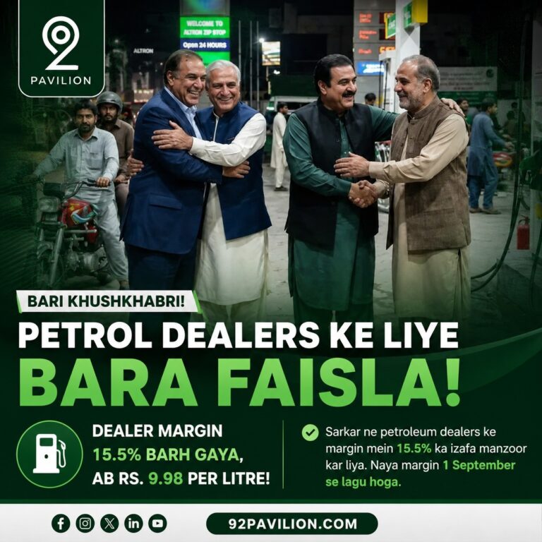 Pakistani officials shaking hands at a petrol station after the dealers' margin increase announcement