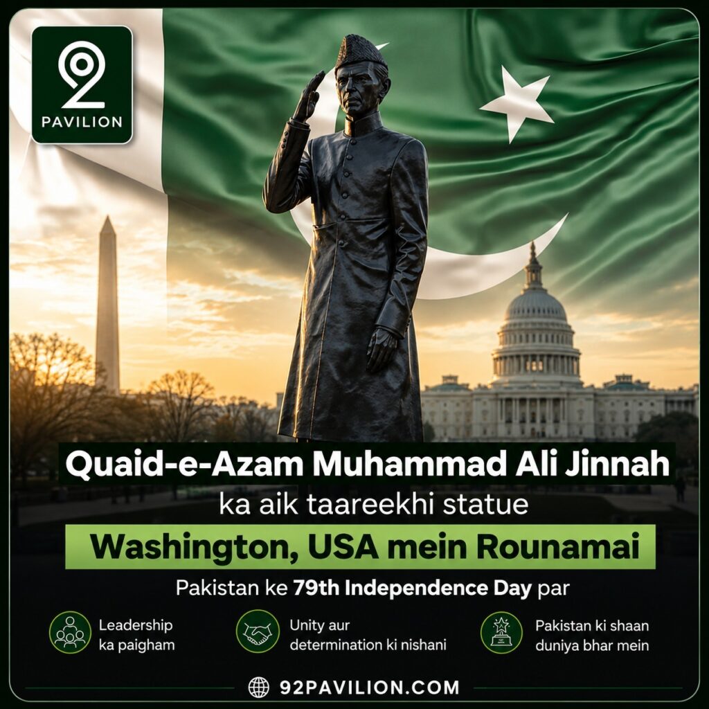 Statue of Quaid-e-Azam Muhammad Ali Jinnah at the Pakistan Embassy in Washington DC